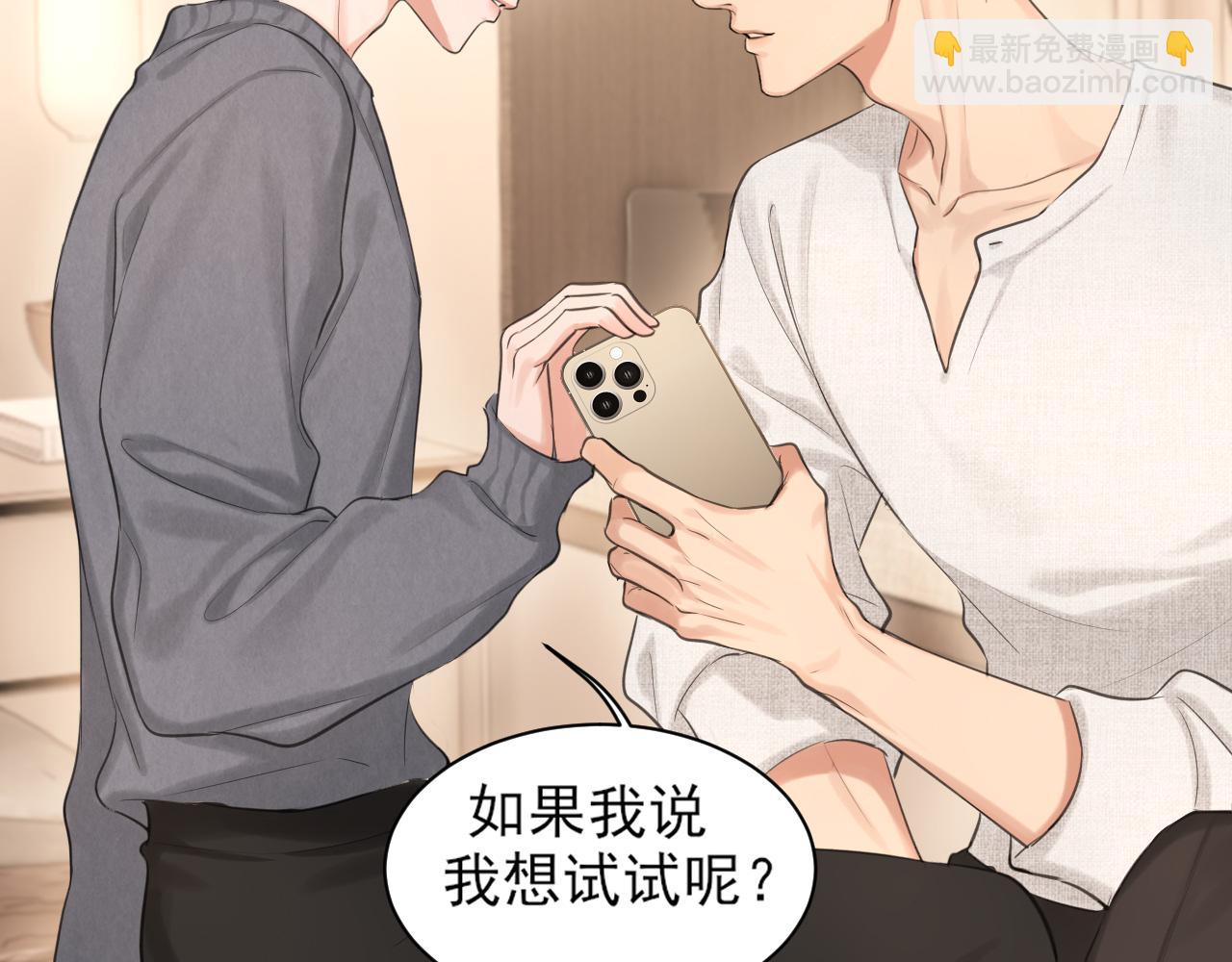 26 你...锁门干什么！(1/3)-第119话