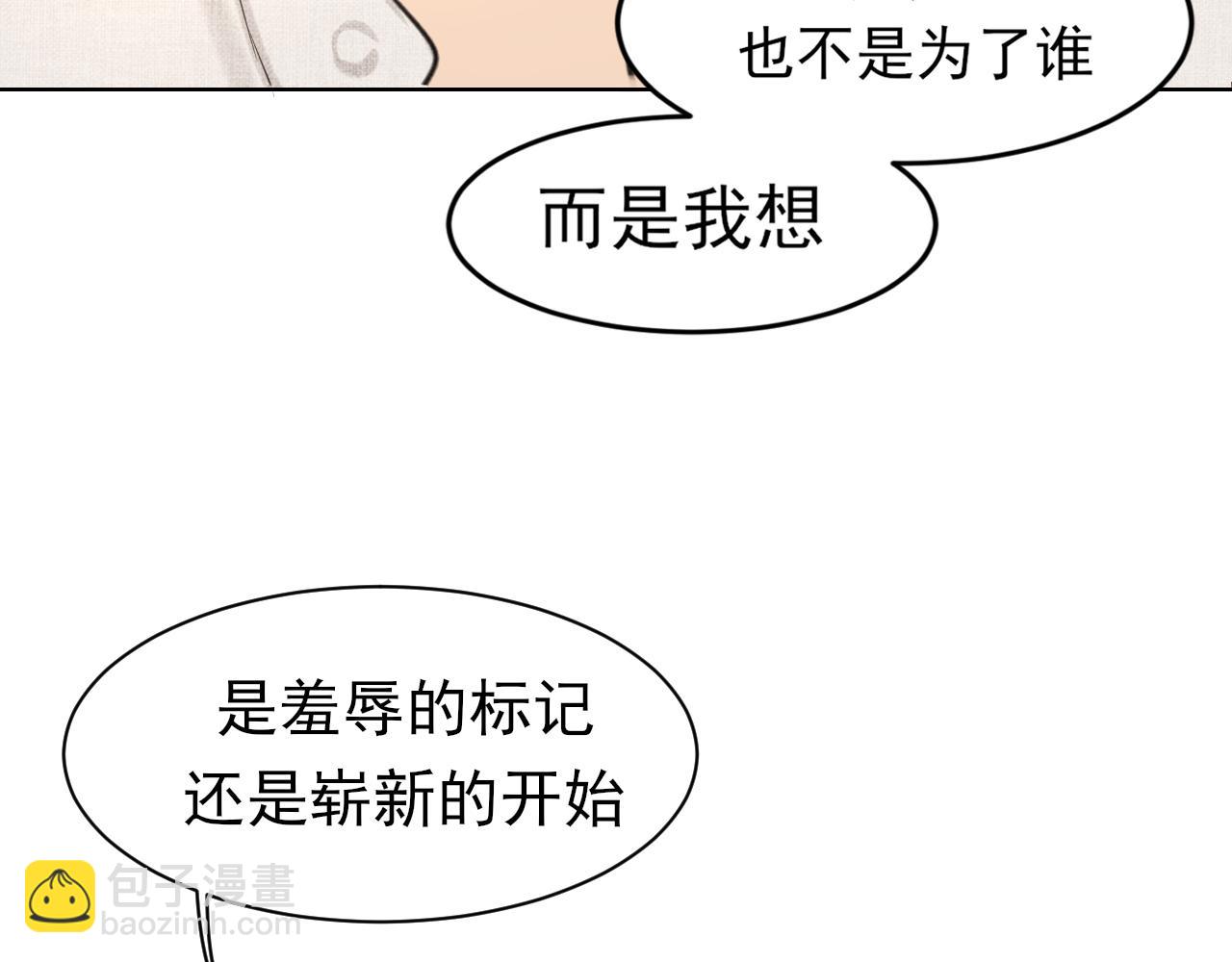 26 你...锁门干什么！(1/3)-第119话