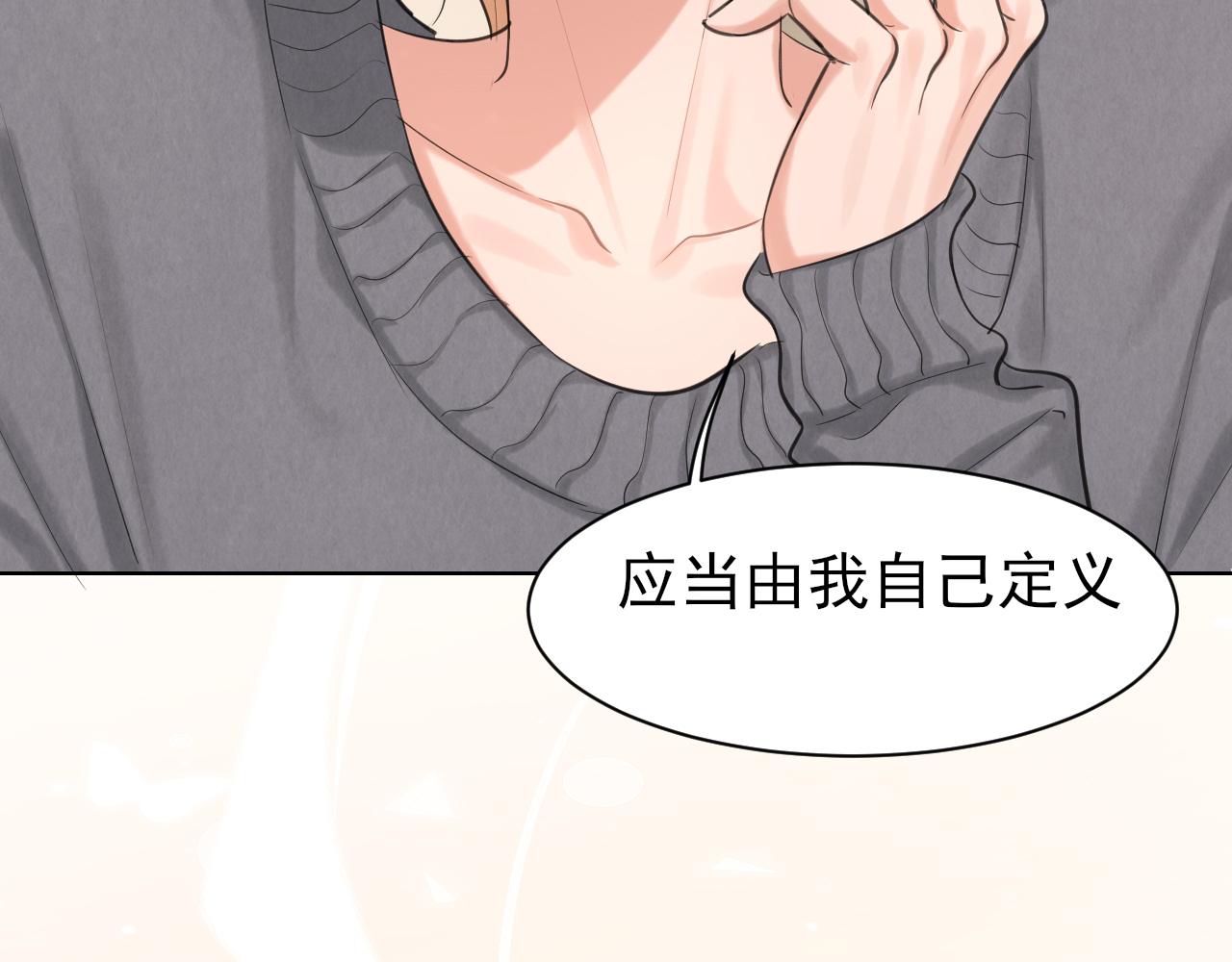 26 你...锁门干什么！(1/3)-第119话