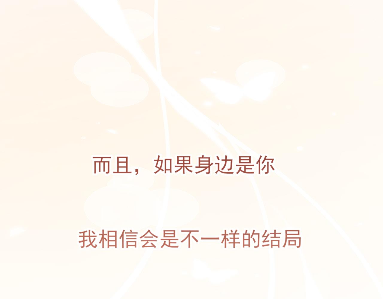 26 你...锁门干什么！(1/3)-第119话