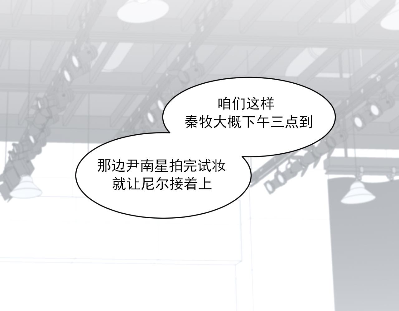 26 你...锁门干什么！(1/3)-第119话