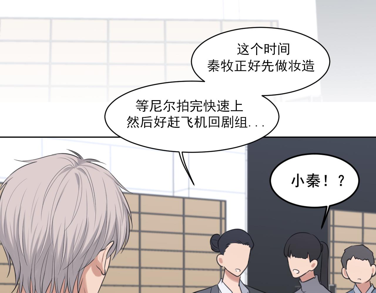 26 你...锁门干什么！(1/3)-第119话