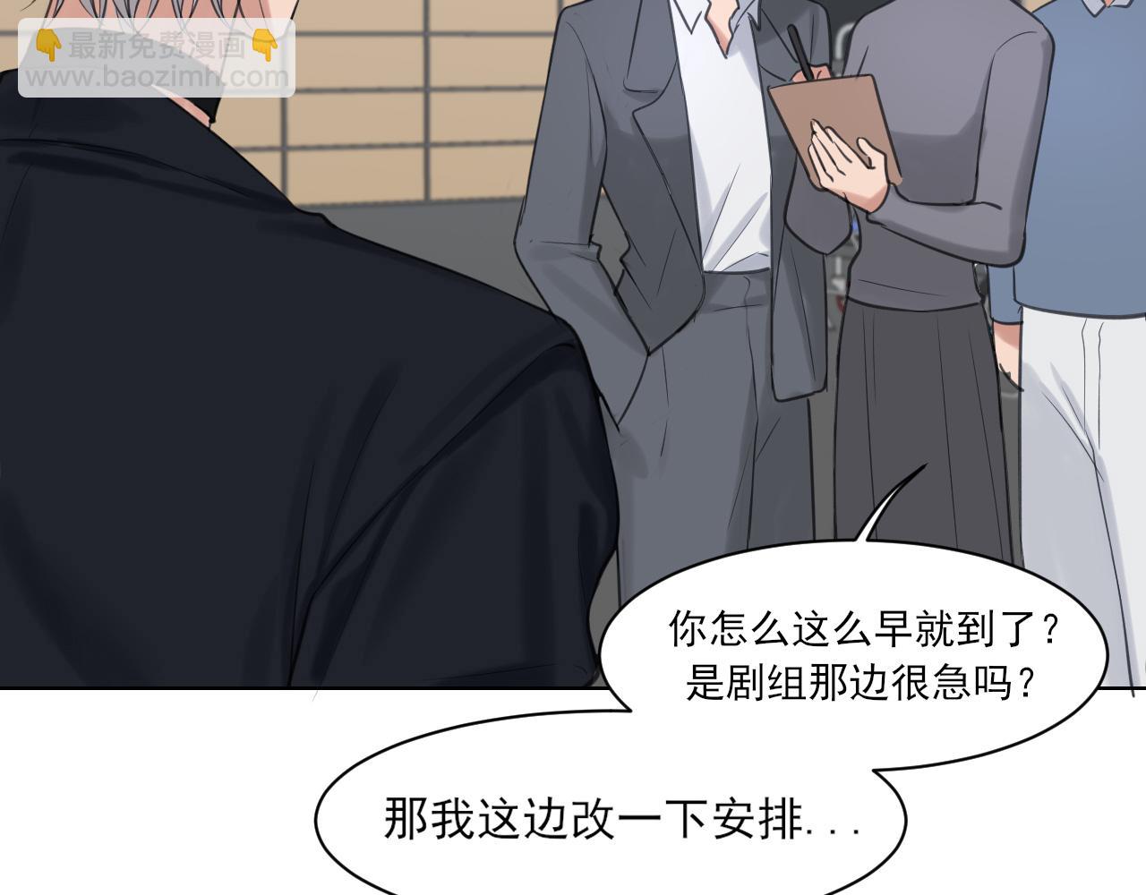 26 你...锁门干什么！(1/3)-第119话
