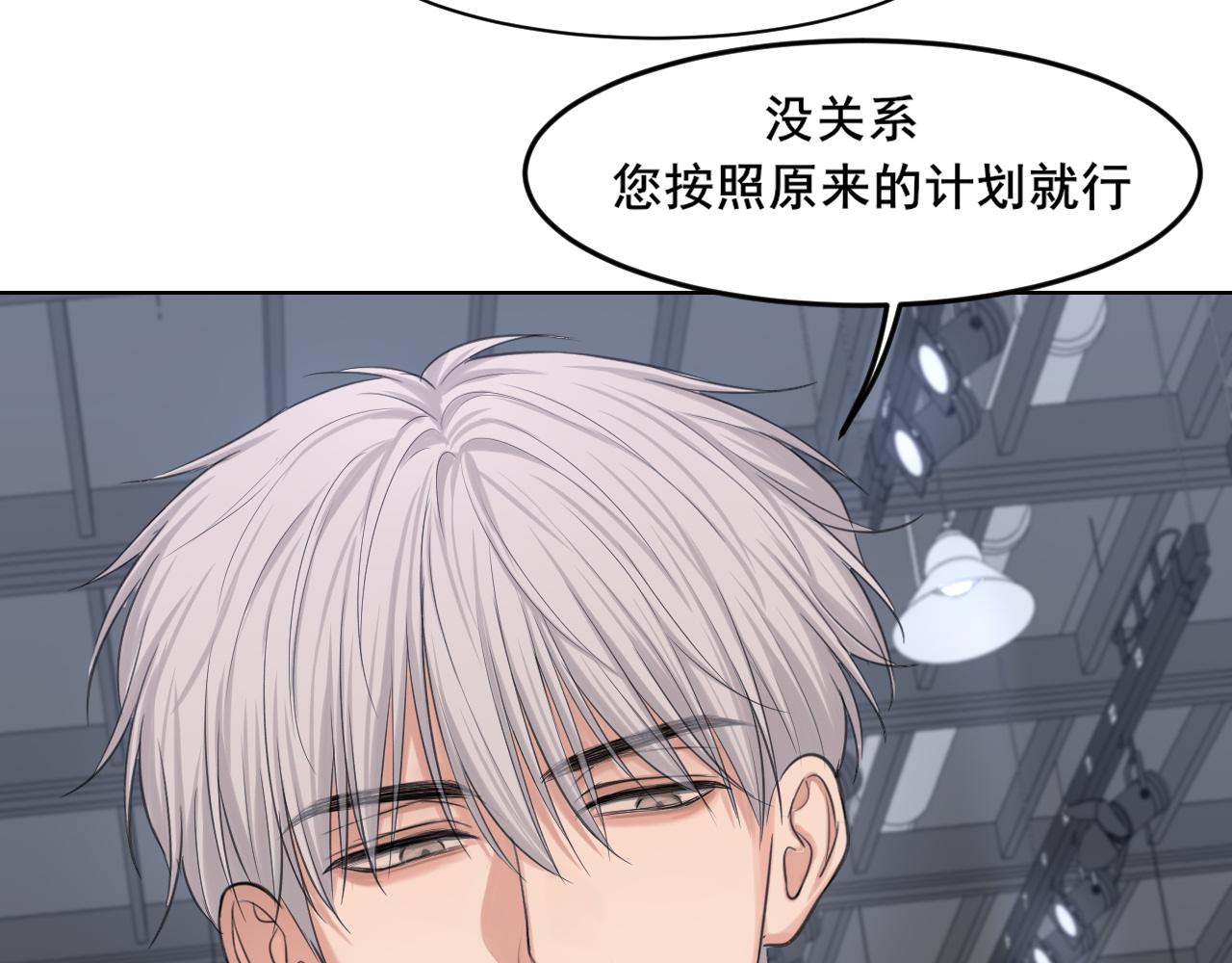 26 你...锁门干什么！(1/3)-第119话