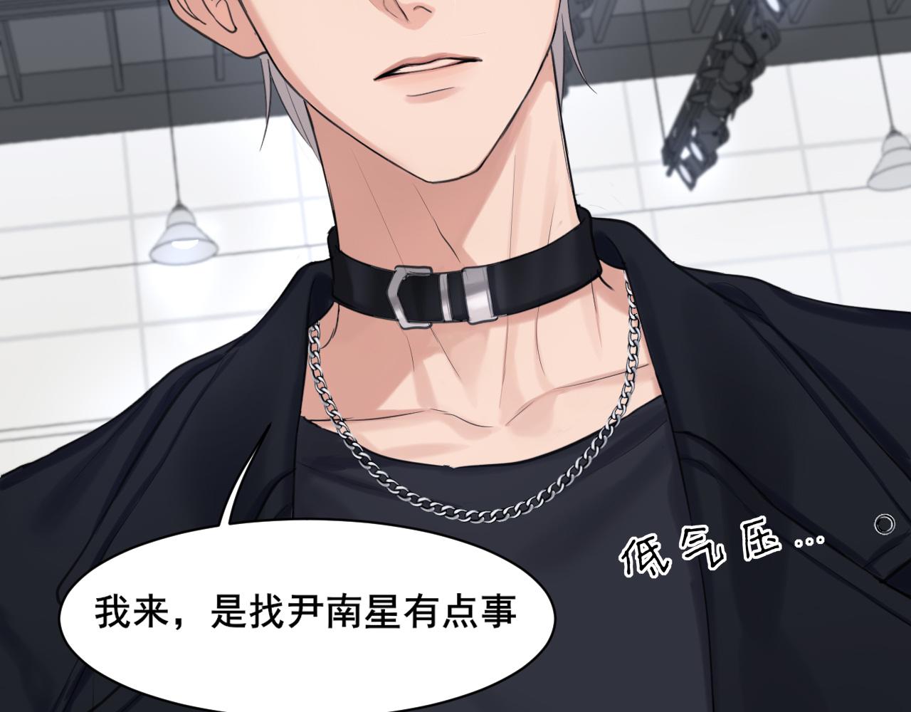 26 你...锁门干什么！(1/3)-第119话