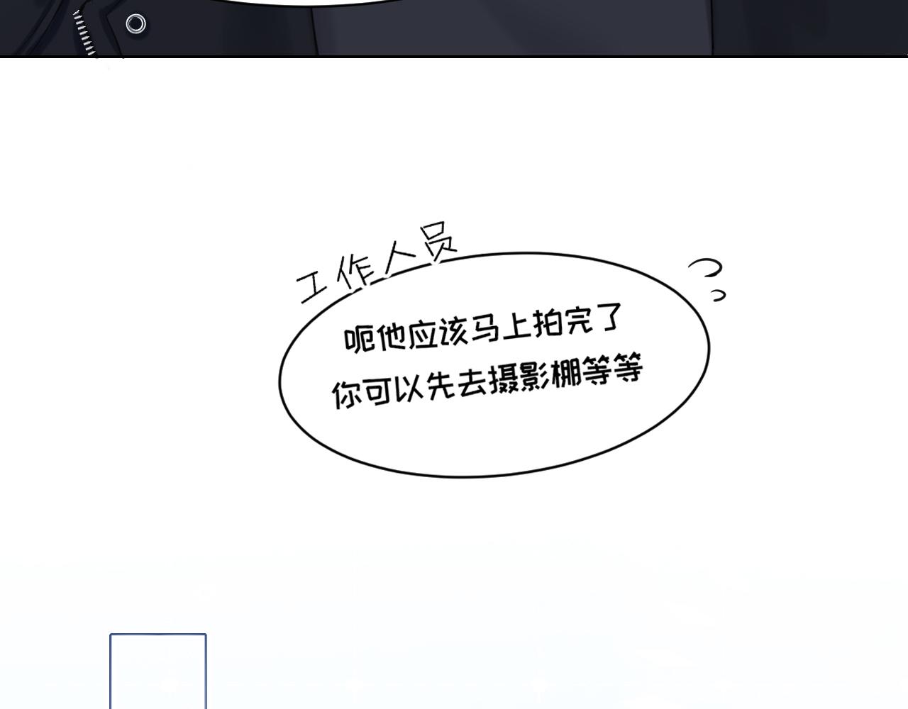 26 你...锁门干什么！(1/3)-第119话