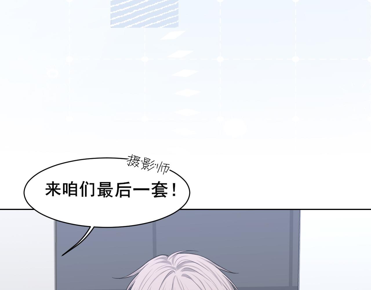 26 你...锁门干什么！(1/3)-第119话