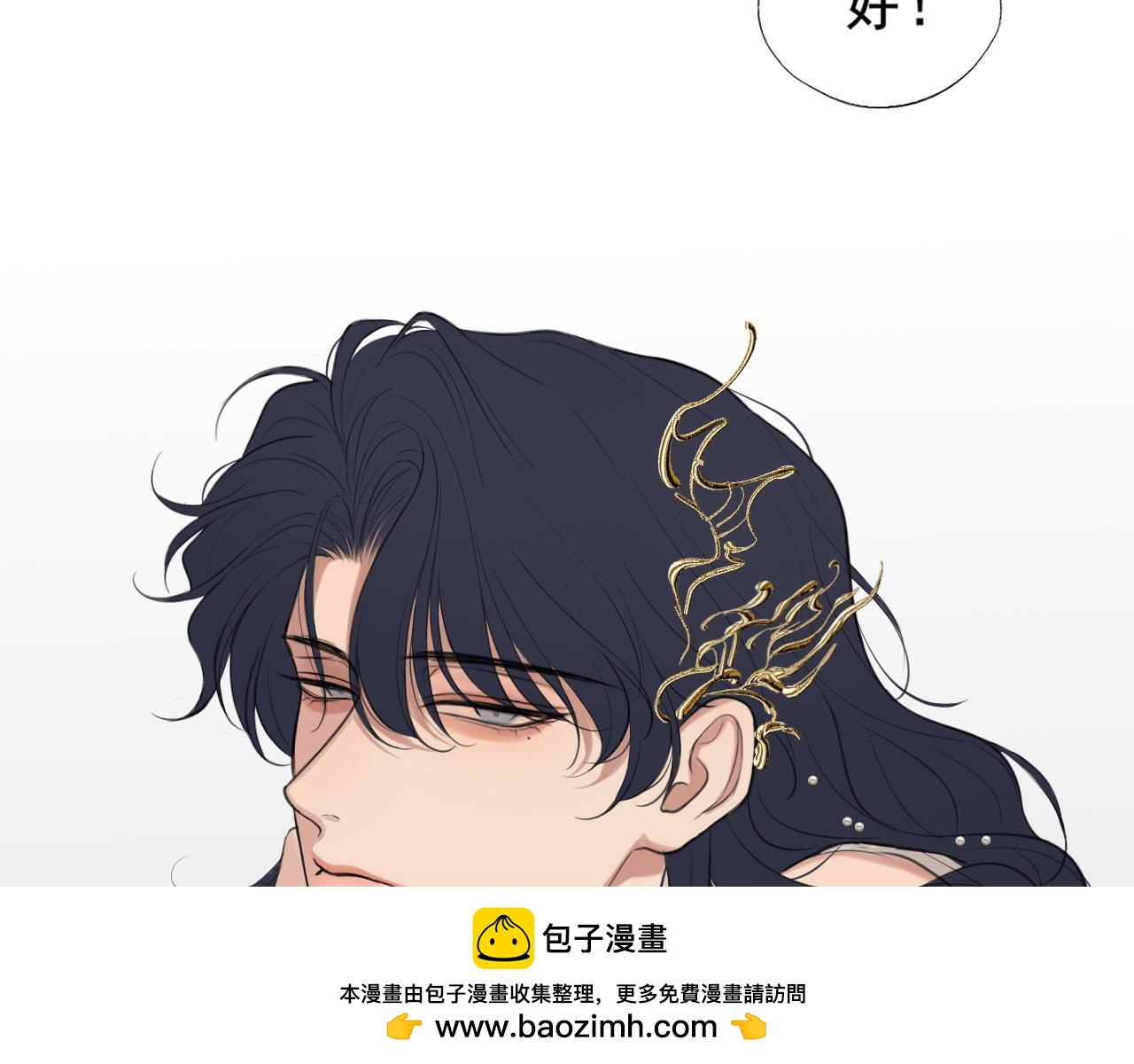 26 你...锁门干什么！(1/3)-第119话
