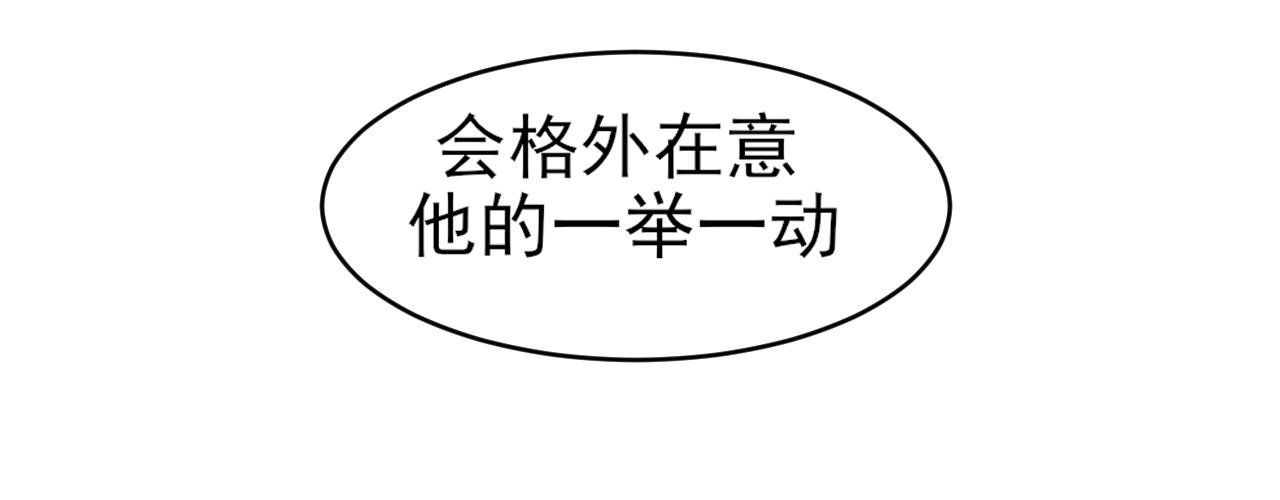 28 看能不能亲呗~(1/3)-第121话