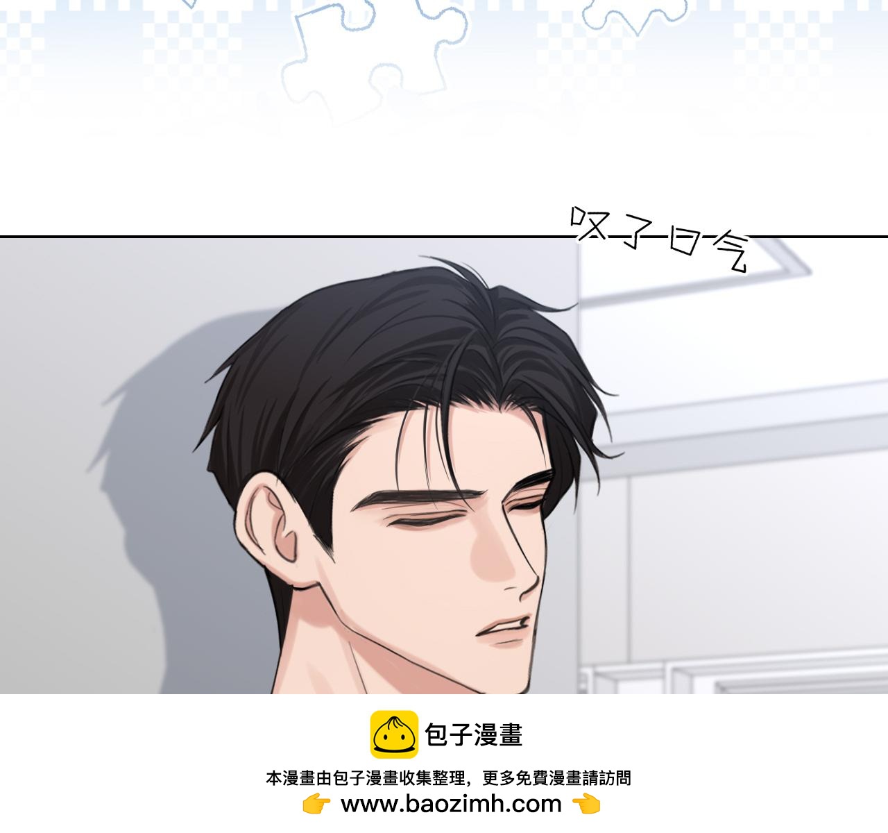 28 看能不能亲呗~(1/3)-第121话
