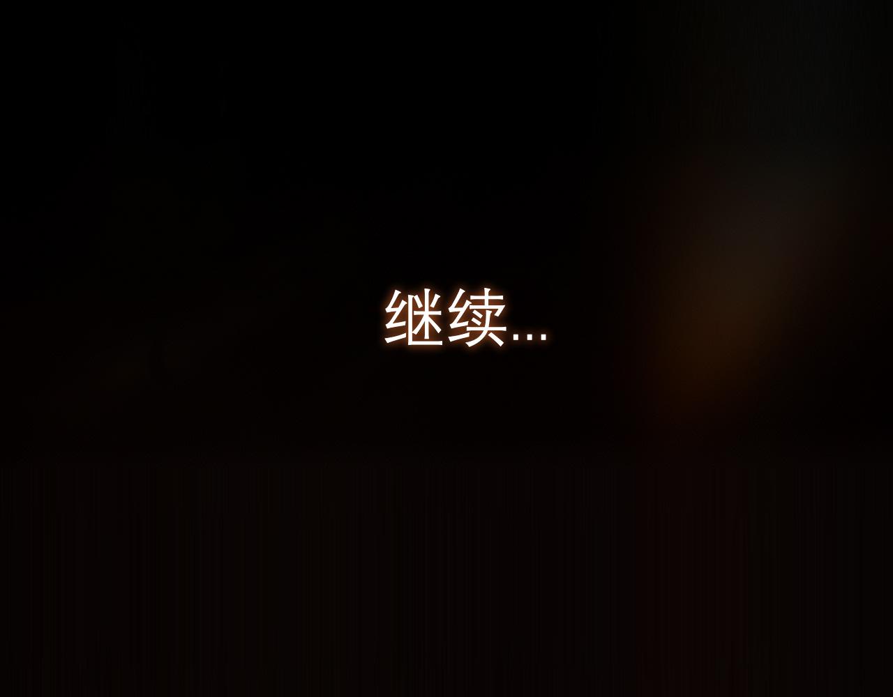 30 就像从前那样(1/3)-第123话