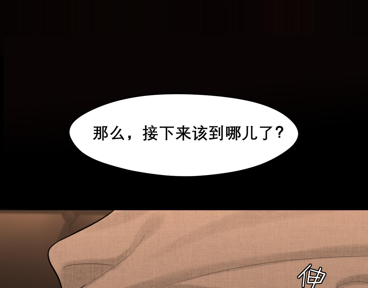 30 就像从前那样(1/3)-第123话