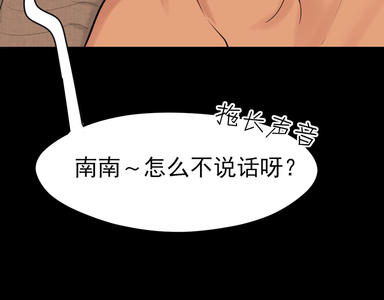 30 就像从前那样(1/3)-第123话