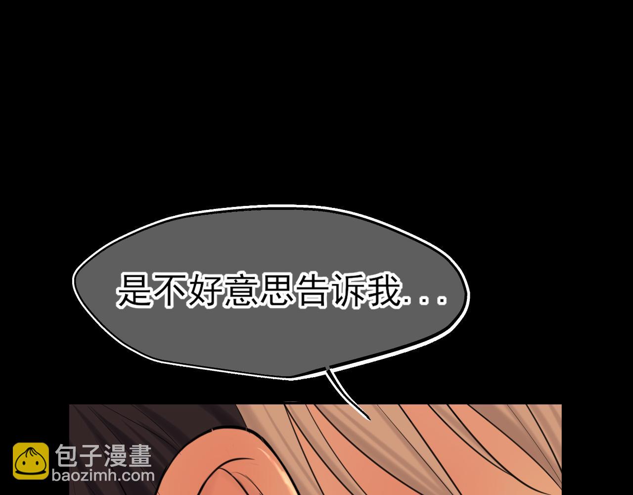 30 就像从前那样(1/3)-第123话
