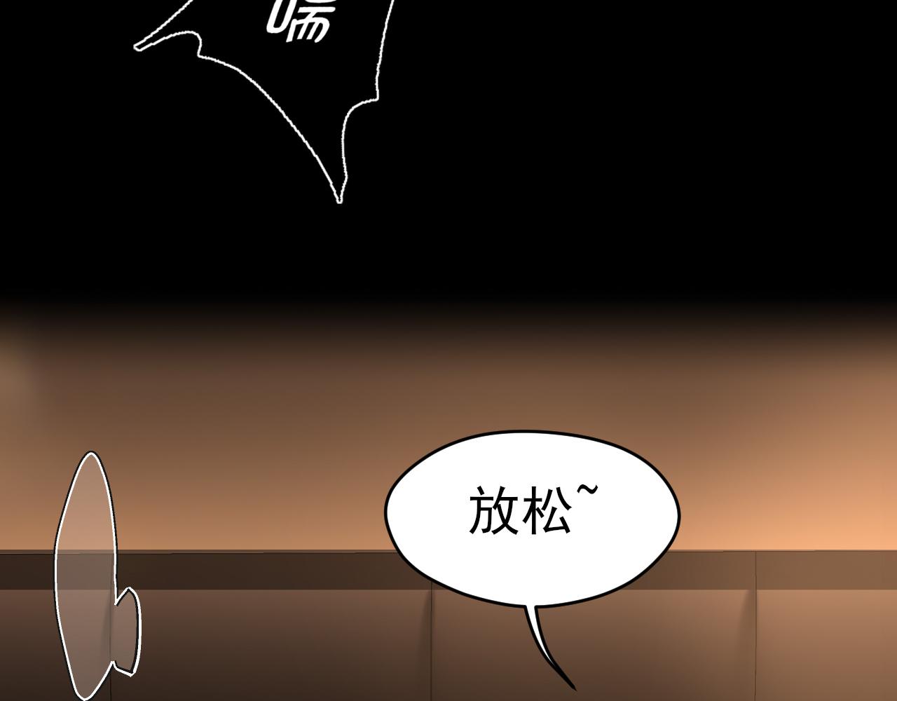 30 就像从前那样(1/3)-第123话