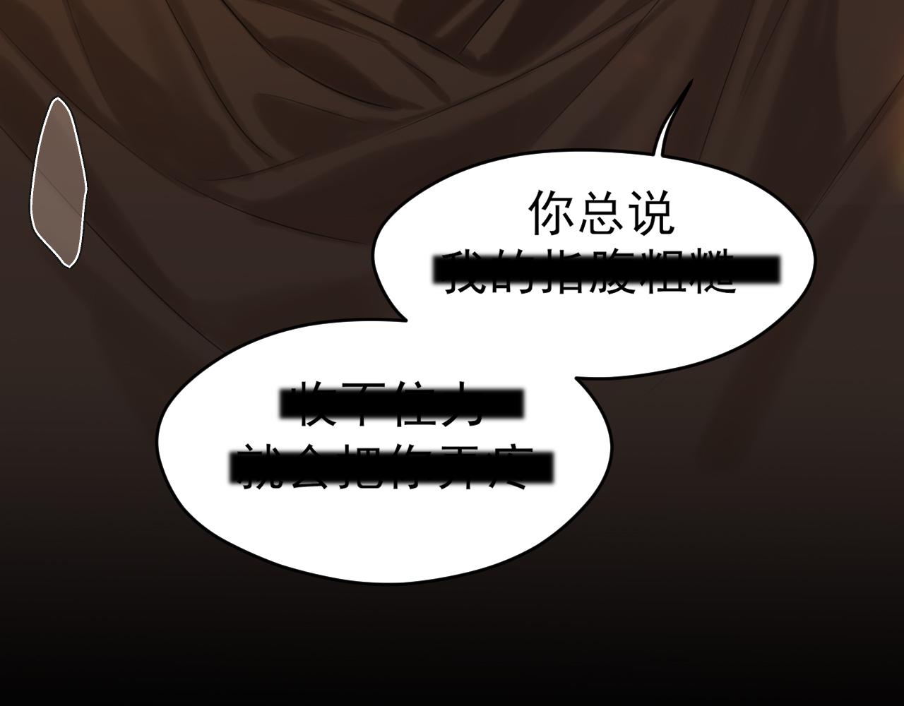 30 就像从前那样(1/3)-第123话
