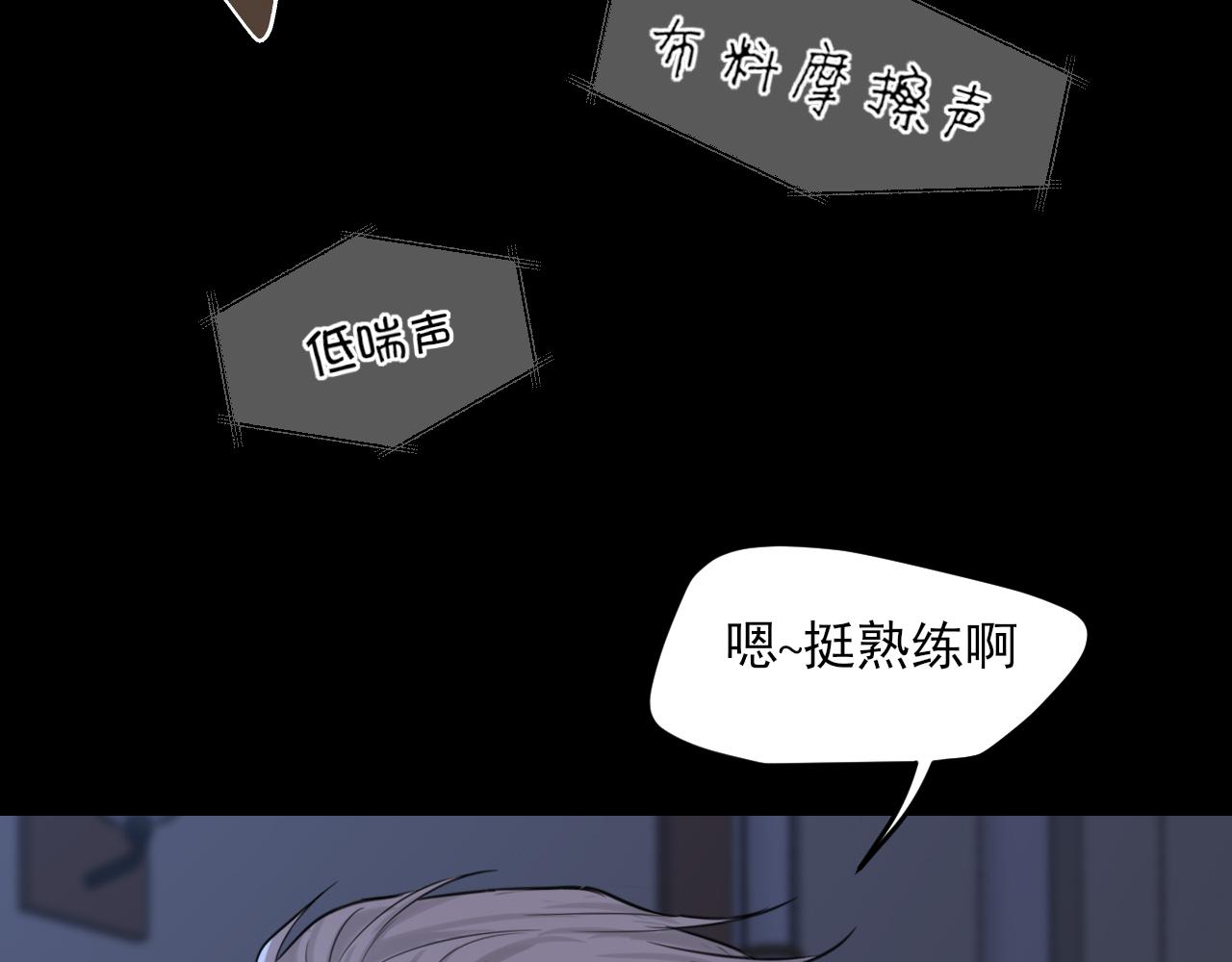 30 就像从前那样(1/3)-第123话