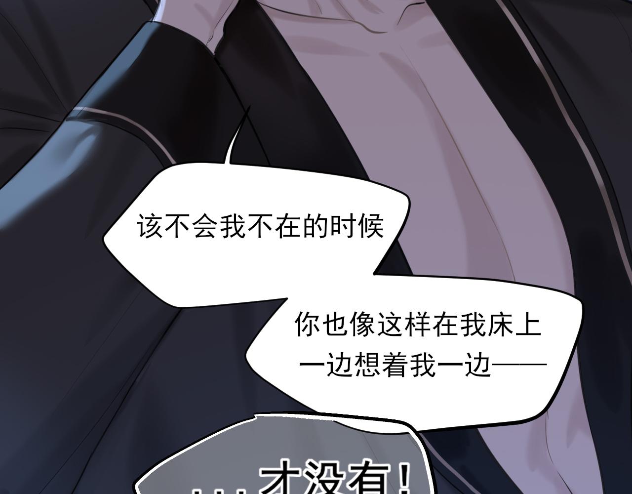 30 就像从前那样(1/3)-第123话