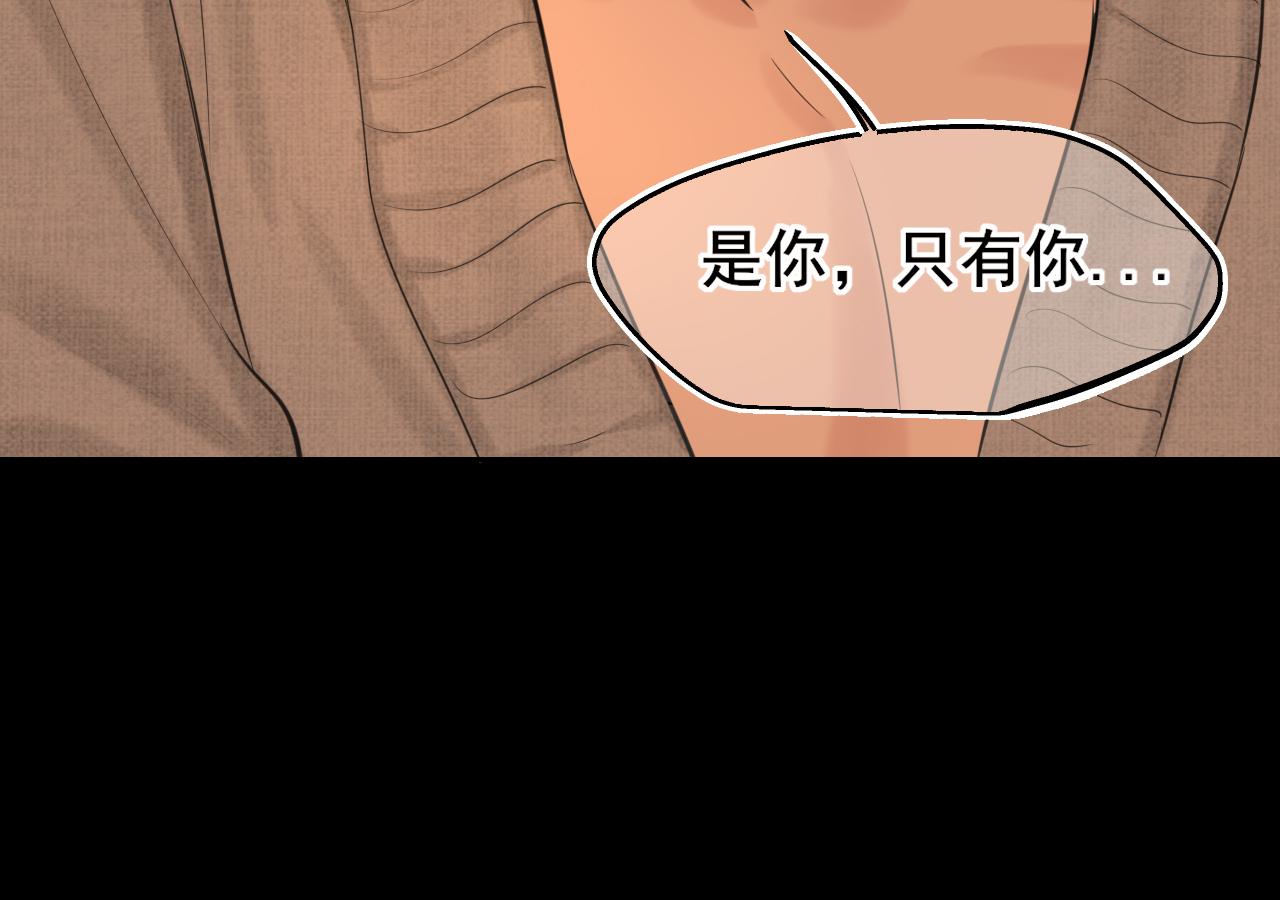 30 就像从前那样(1/3)-第123话