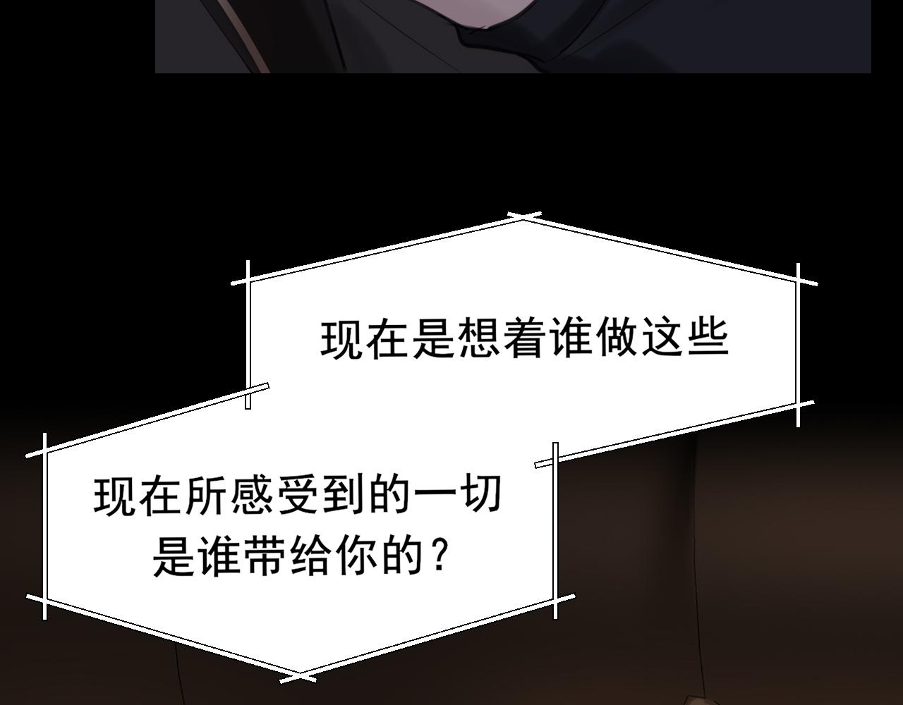 30 就像从前那样(1/3)-第123话