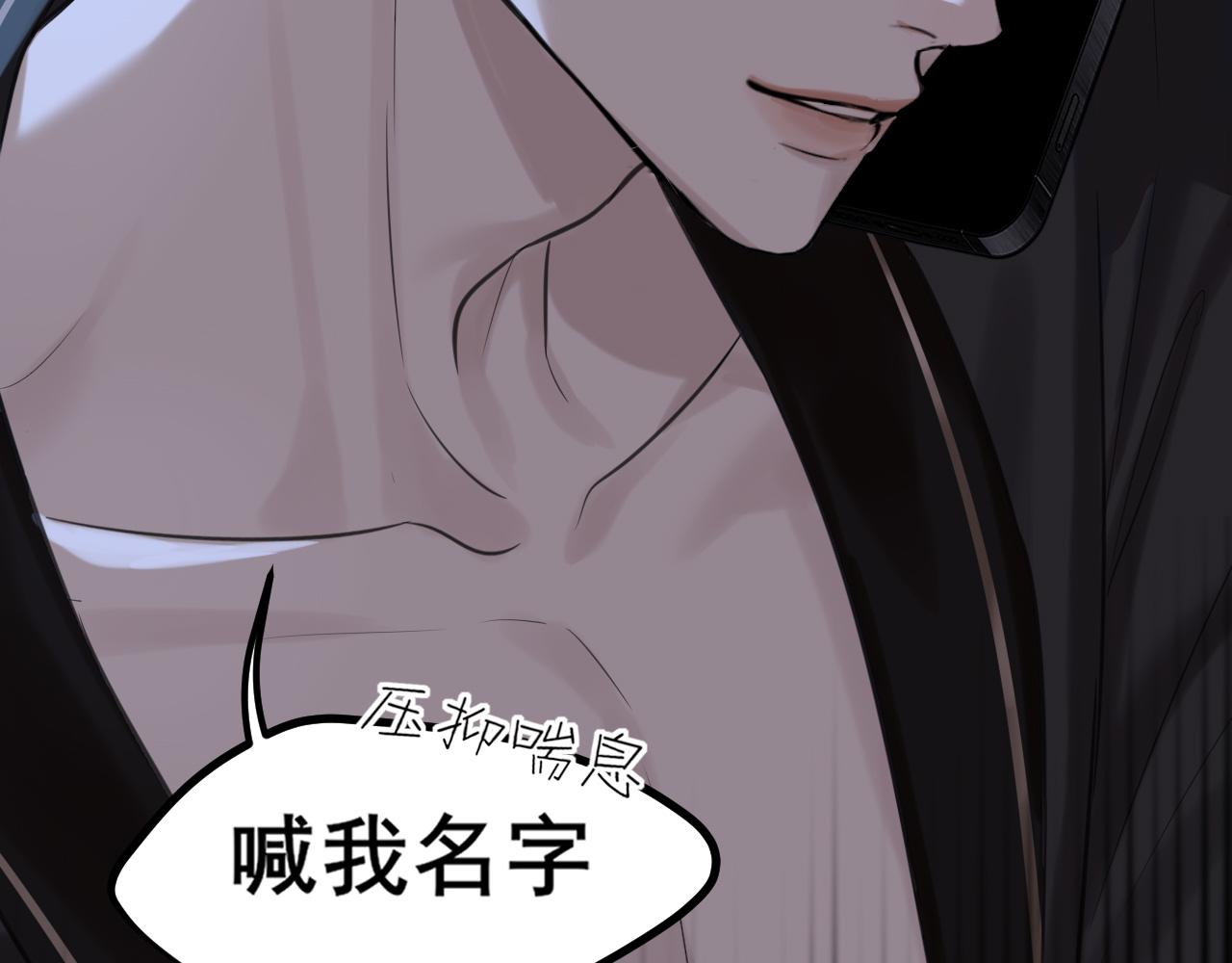 30 就像从前那样(1/3)-第123话
