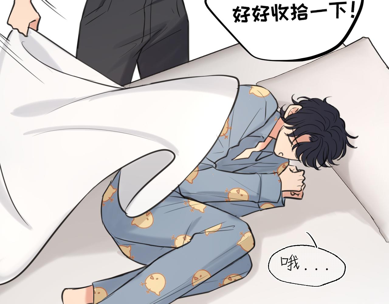 32 朋友的话，这种程度也是可以的吧(1/3)-第125话