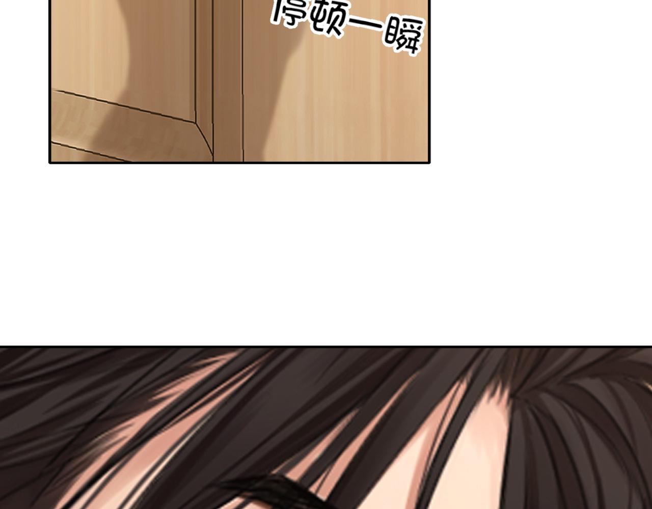 32 朋友的话，这种程度也是可以的吧(1/3)-第125话