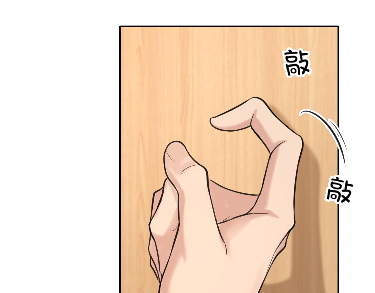 32 朋友的话，这种程度也是可以的吧(1/3)-第125话