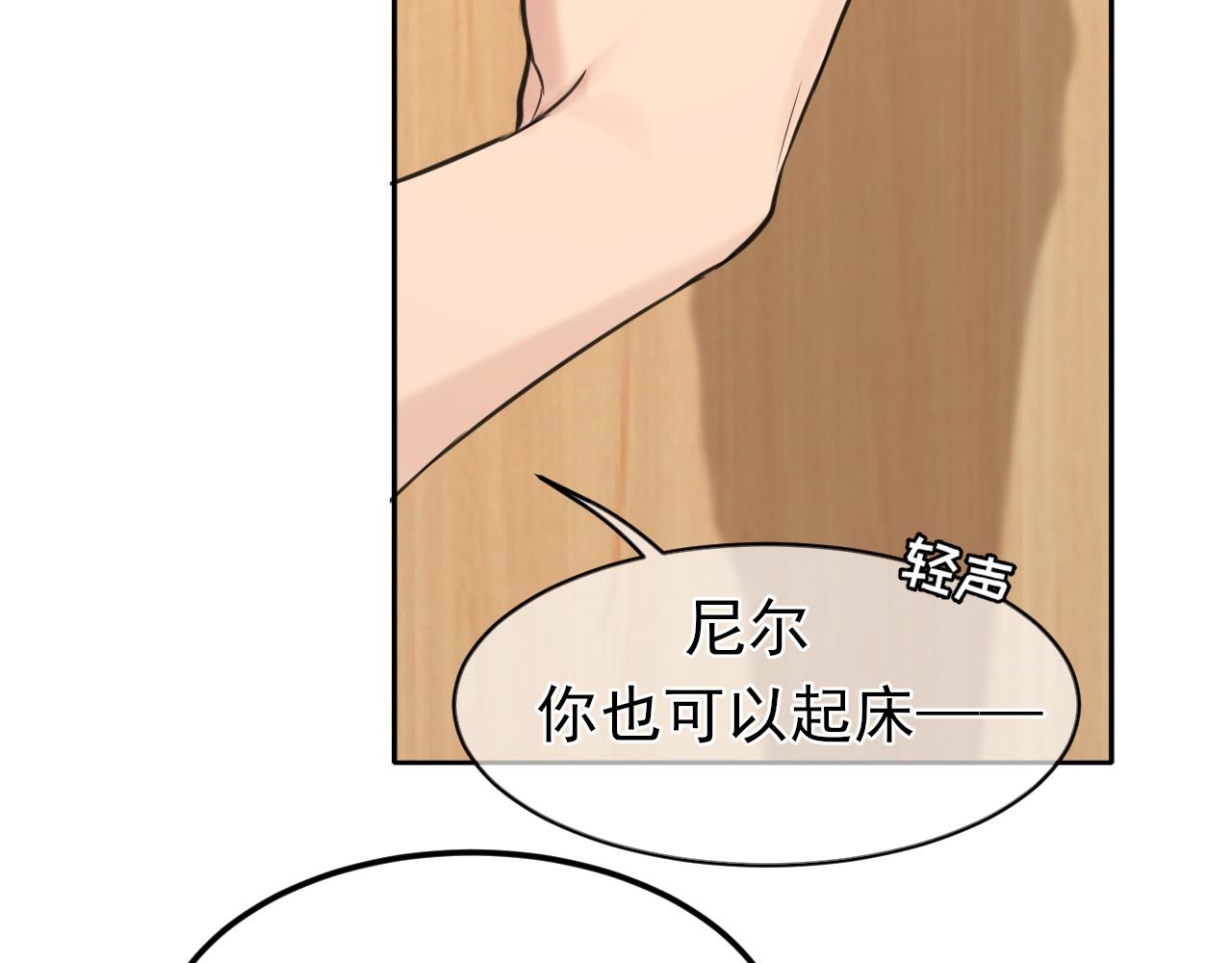 32 朋友的话，这种程度也是可以的吧(1/3)-第125话