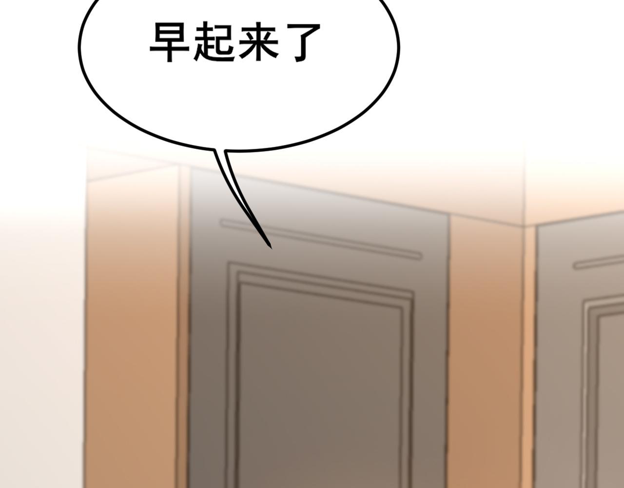 32 朋友的话，这种程度也是可以的吧(1/3)-第125话