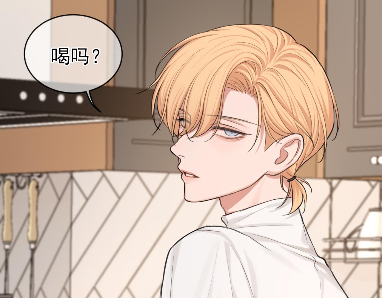 32 朋友的话，这种程度也是可以的吧(1/3)-第125话