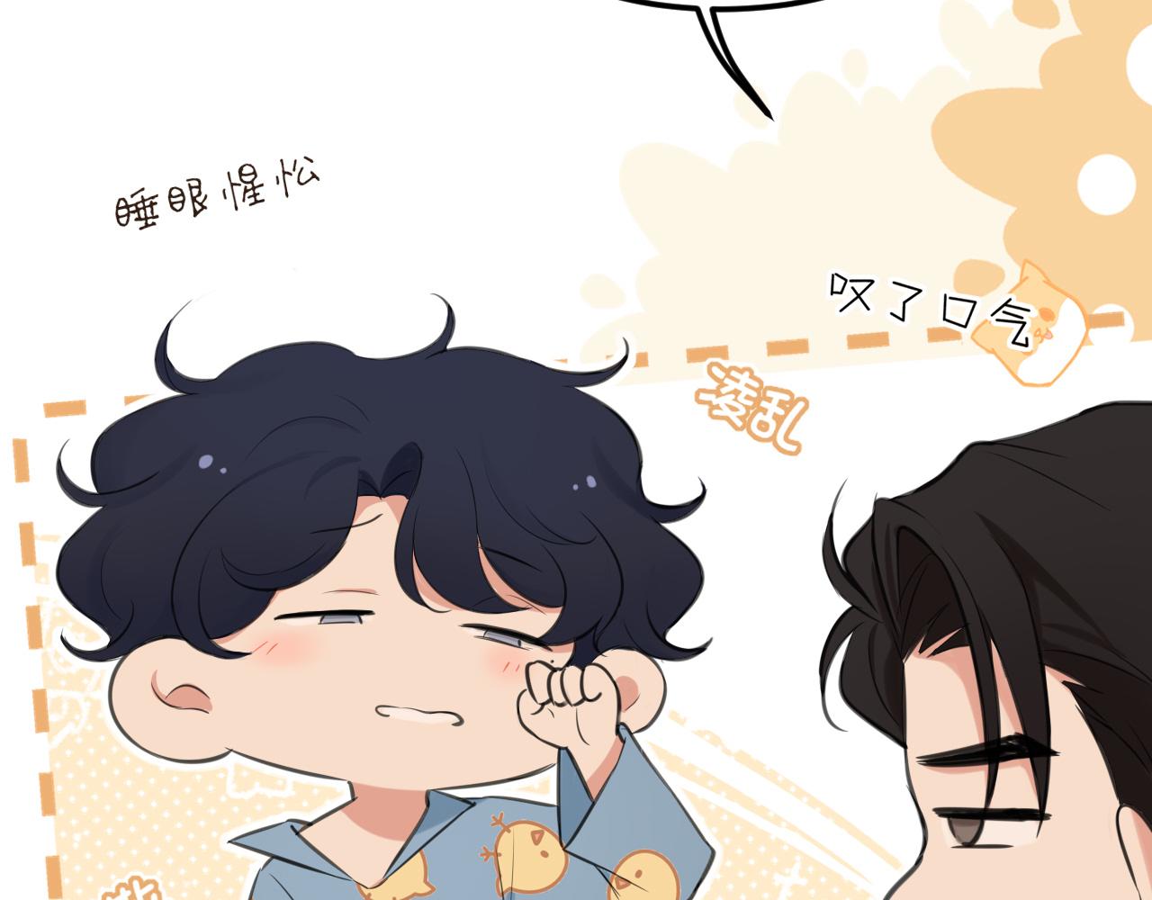 32 朋友的话，这种程度也是可以的吧(1/3)-第125话