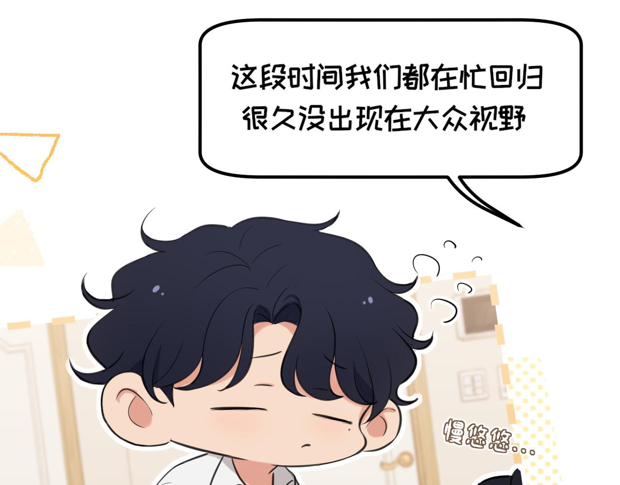 32 朋友的话，这种程度也是可以的吧(1/3)-第125话