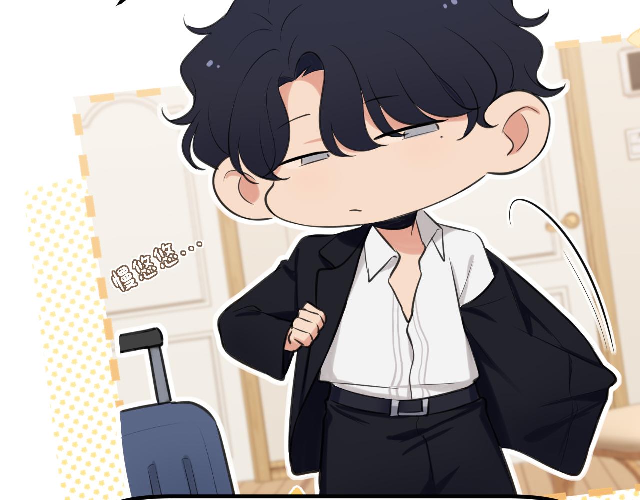 32 朋友的话，这种程度也是可以的吧(1/3)-第125话