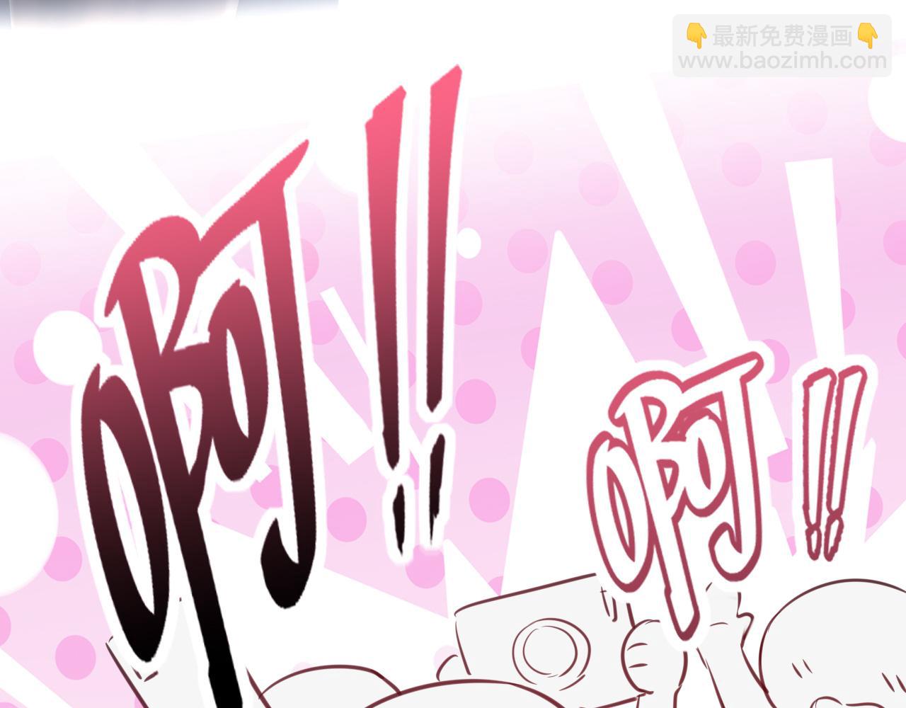 32 朋友的话，这种程度也是可以的吧(1/3)-第125话
