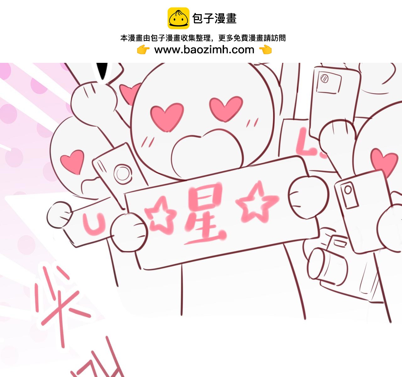 32 朋友的话，这种程度也是可以的吧(1/3)-第125话