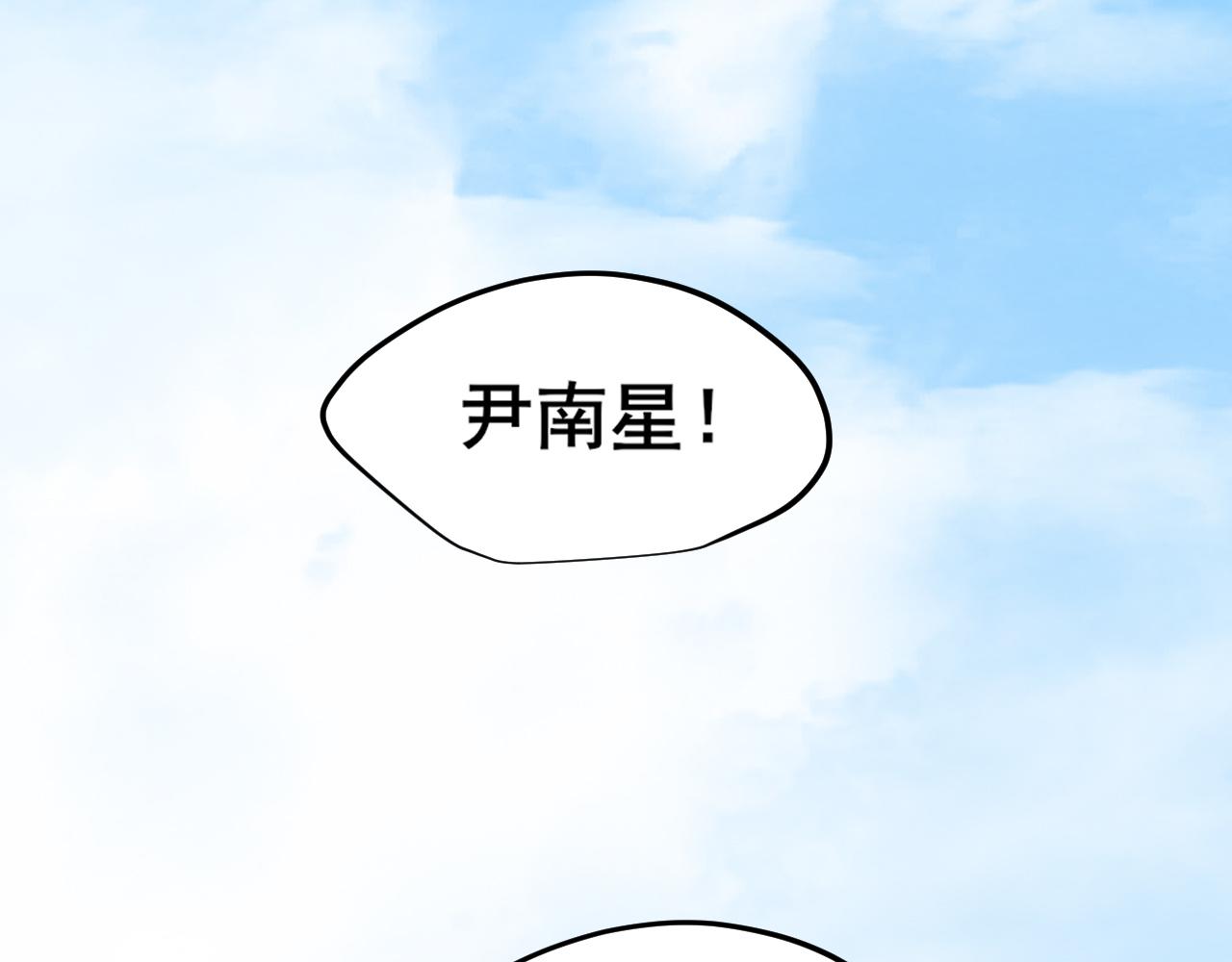 32 朋友的话，这种程度也是可以的吧(1/3)-第125话