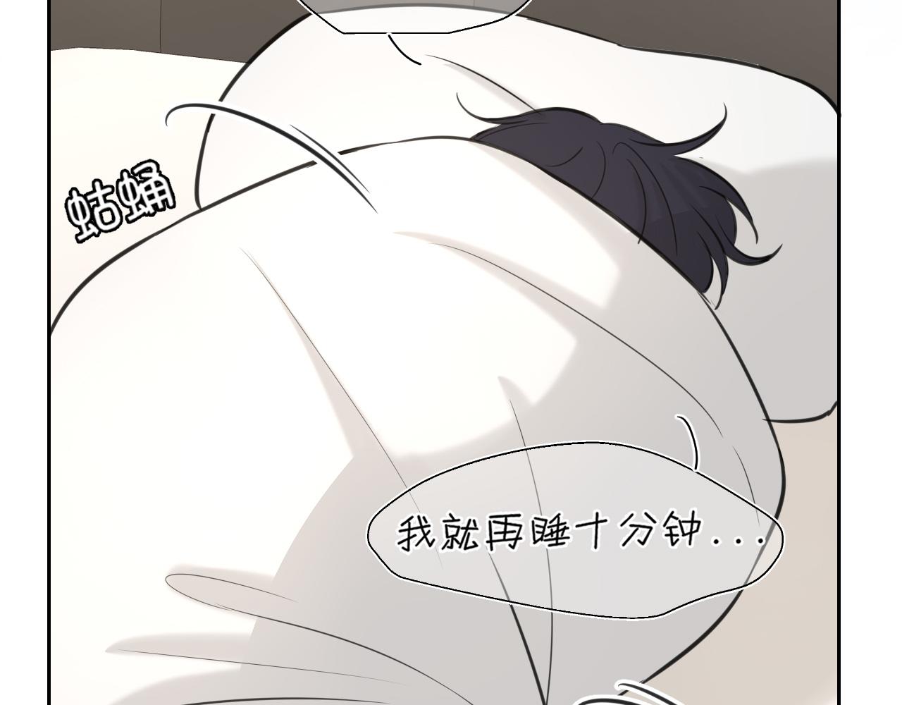 32 朋友的话，这种程度也是可以的吧(1/3)-第125话