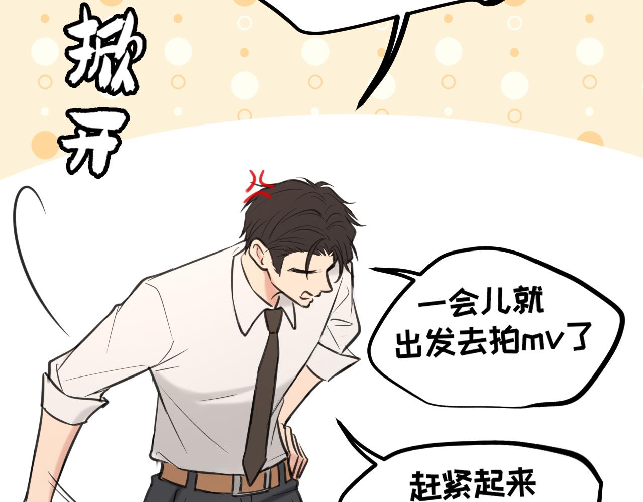 32 朋友的话，这种程度也是可以的吧(1/3)-第125话