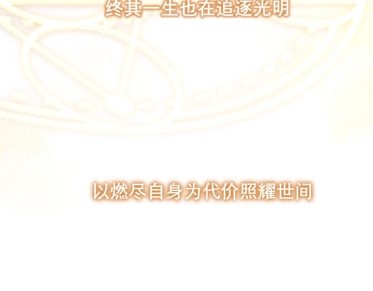 34 关于你的一切，我都想了解(1/3)-第127话