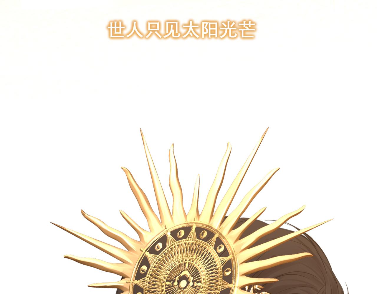 34 关于你的一切，我都想了解(1/3)-第127话