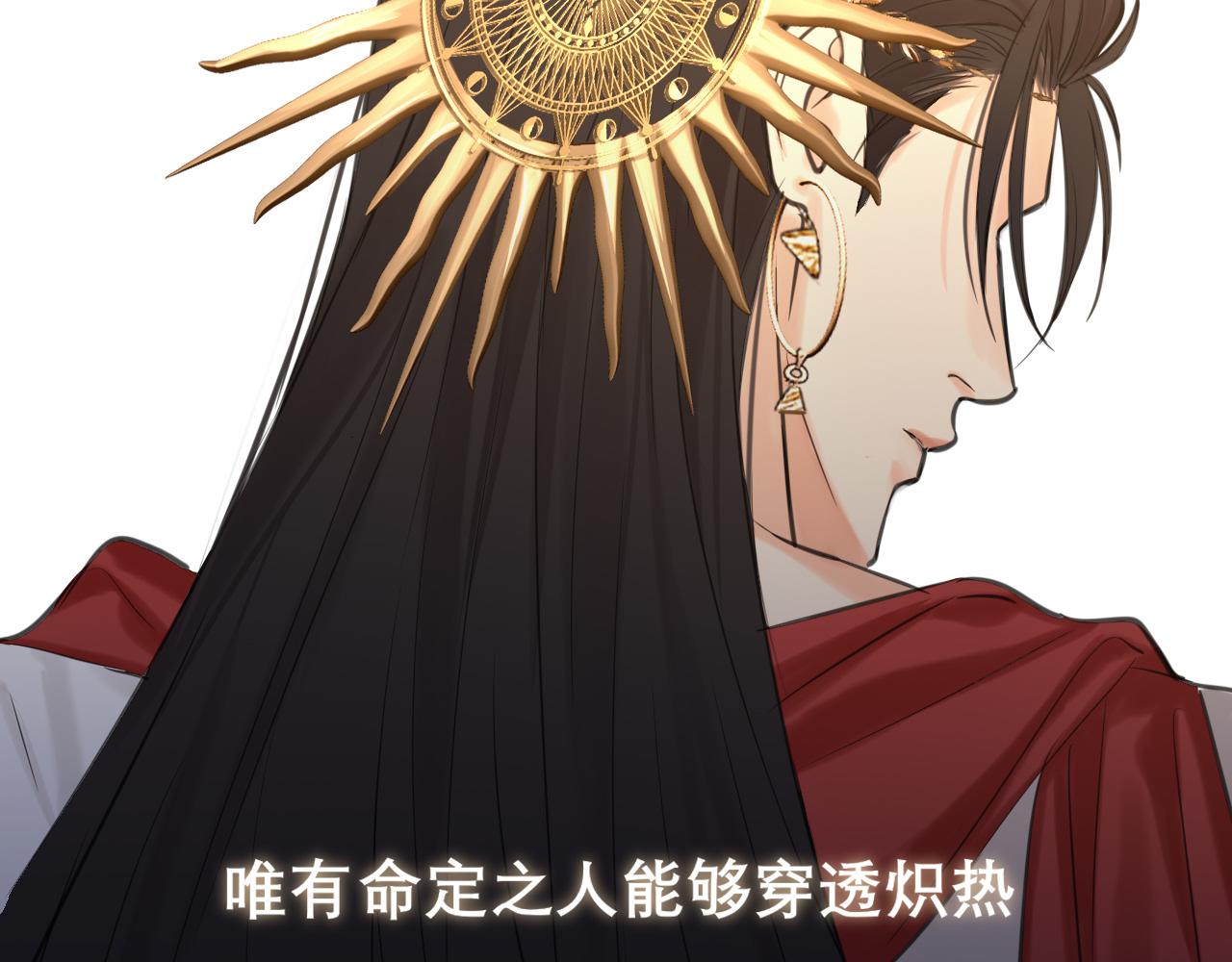 34 关于你的一切，我都想了解(1/3)-第127话