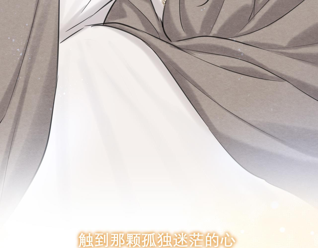 34 关于你的一切，我都想了解(1/3)-第127话