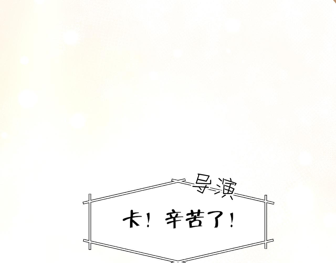 34 关于你的一切，我都想了解(1/3)-第127话