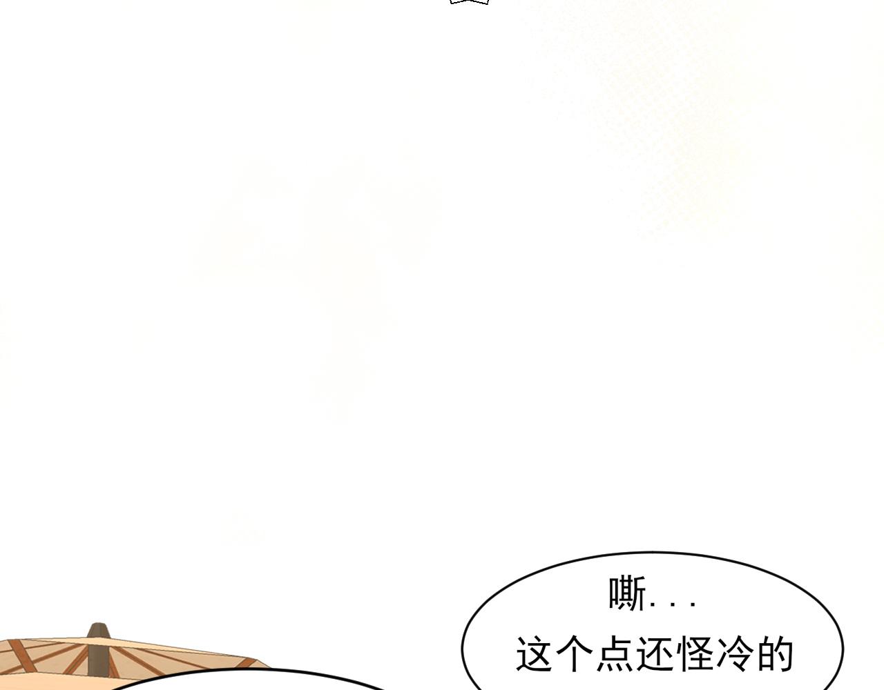34 关于你的一切，我都想了解(1/3)-第127话