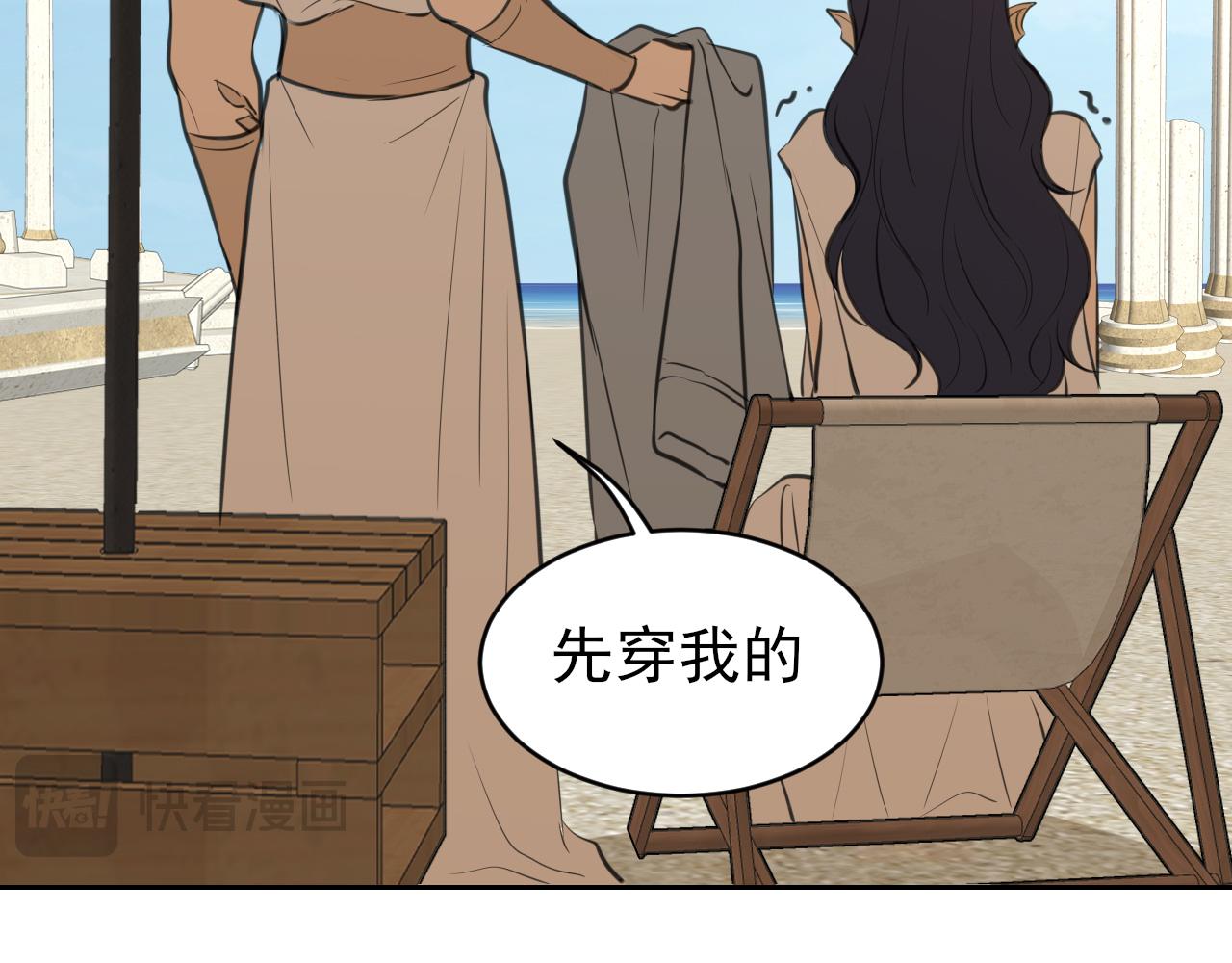 34 关于你的一切，我都想了解(1/3)-第127话