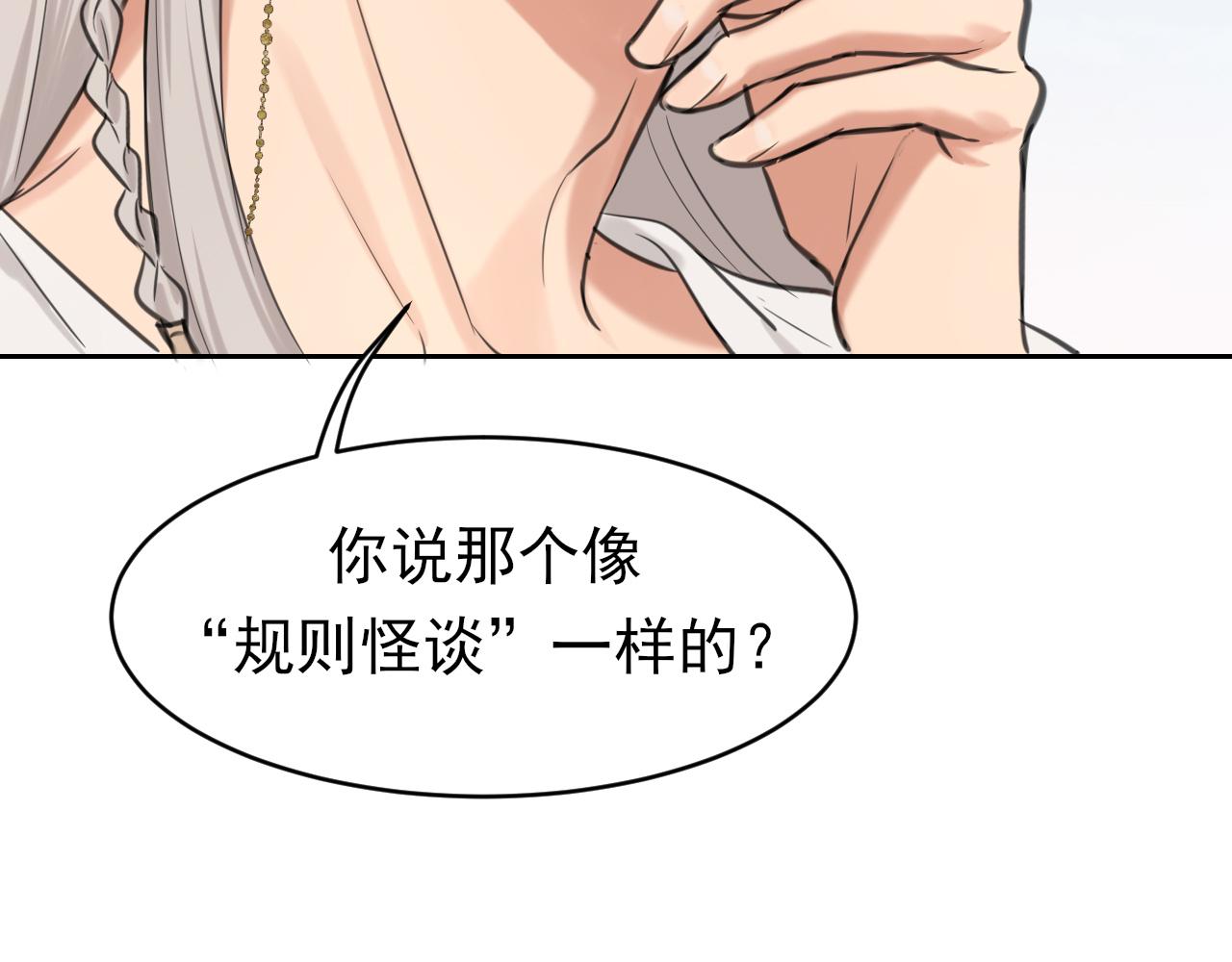 34 关于你的一切，我都想了解(1/3)-第127话