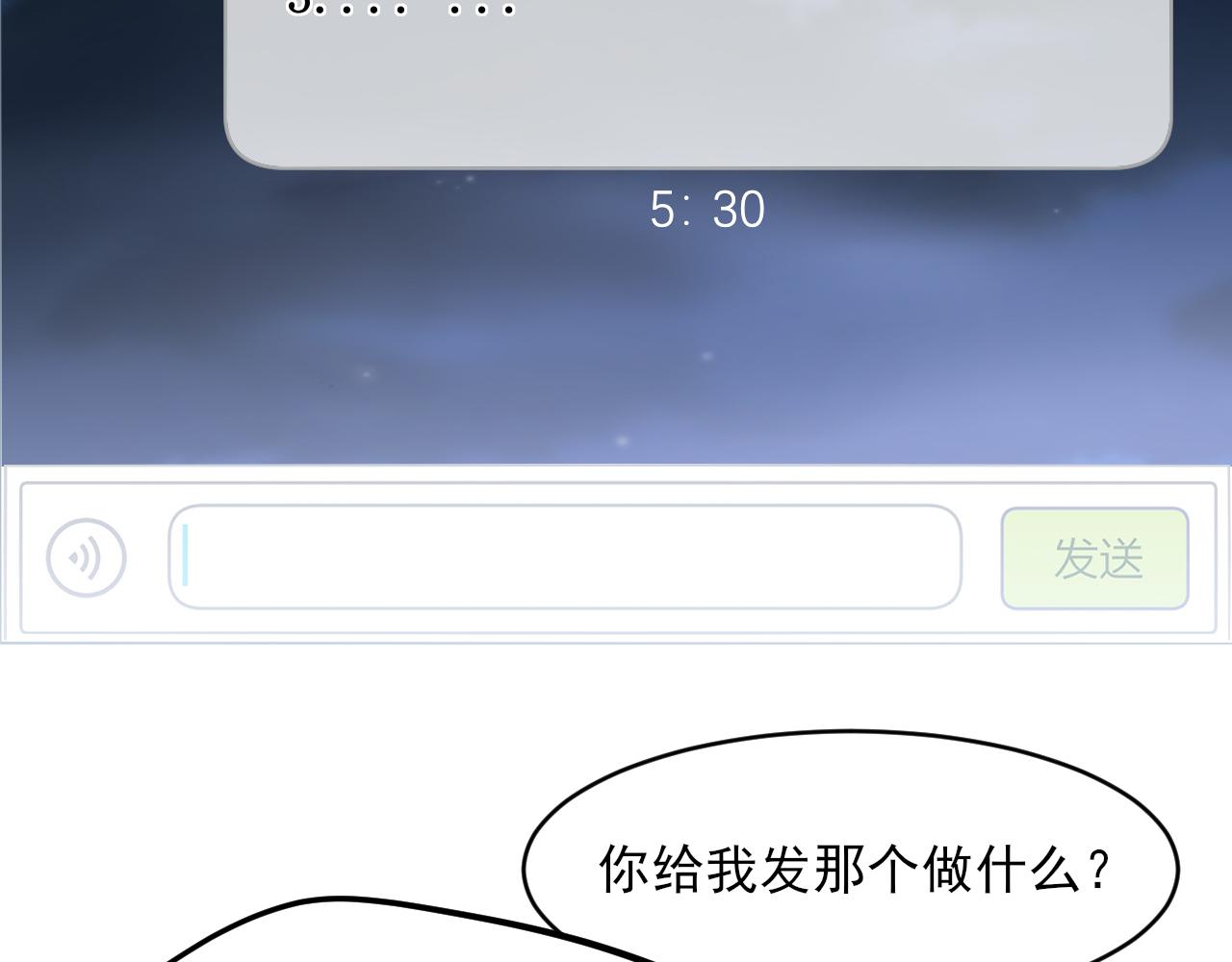 34 关于你的一切，我都想了解(1/3)-第127话