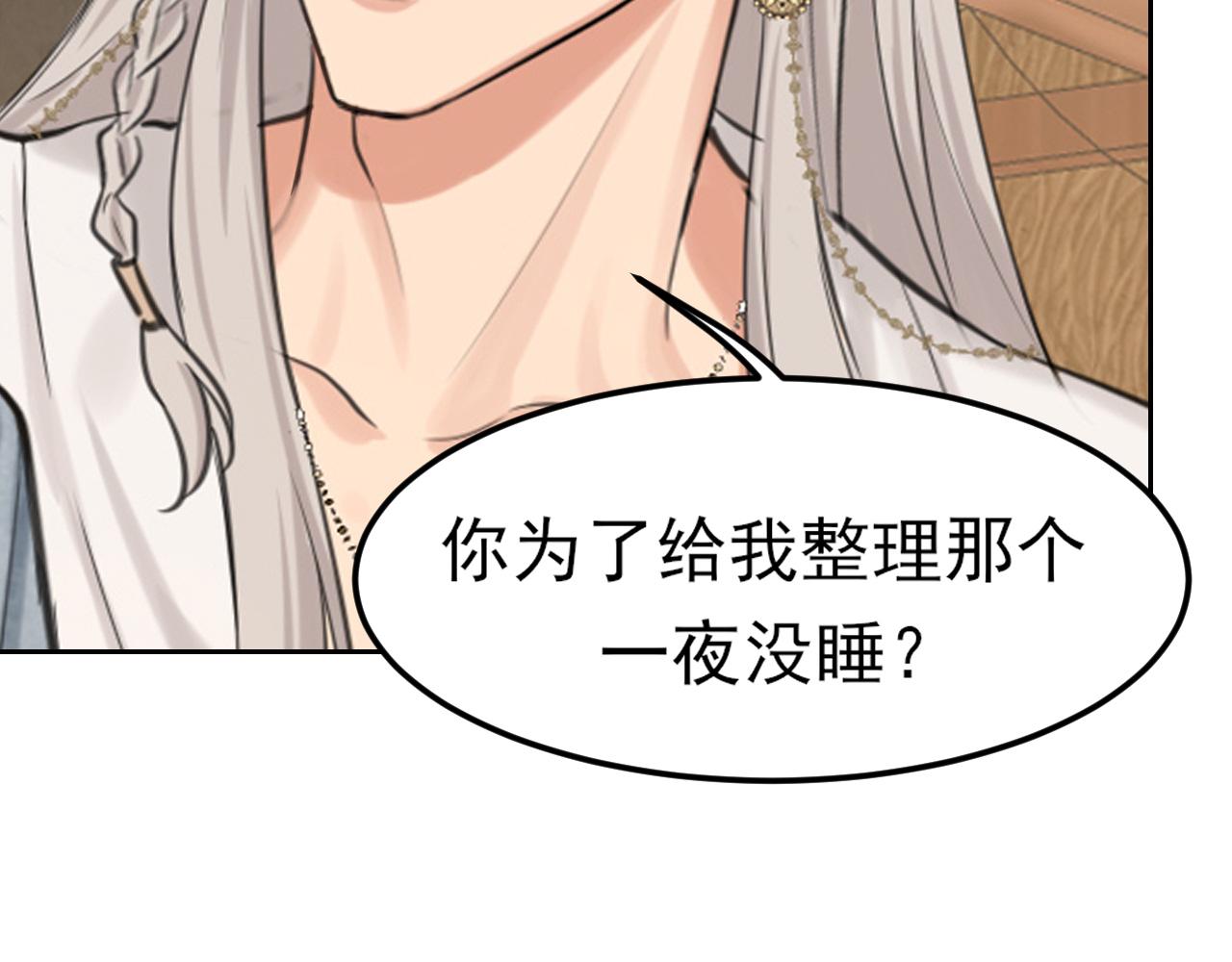 34 关于你的一切，我都想了解(1/3)-第127话