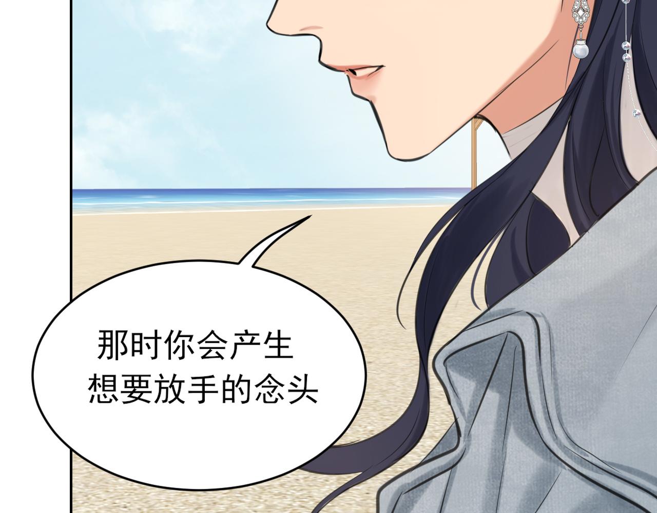 34 关于你的一切，我都想了解(1/3)-第127话